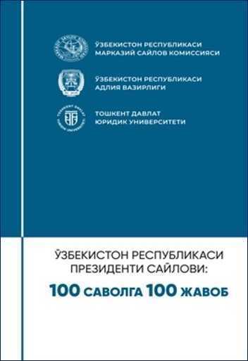 O‘ZBEKISTON RESPUBLIKASI PREZIDENTI SAYLOVI 100 SAVOL 100 JAVOB