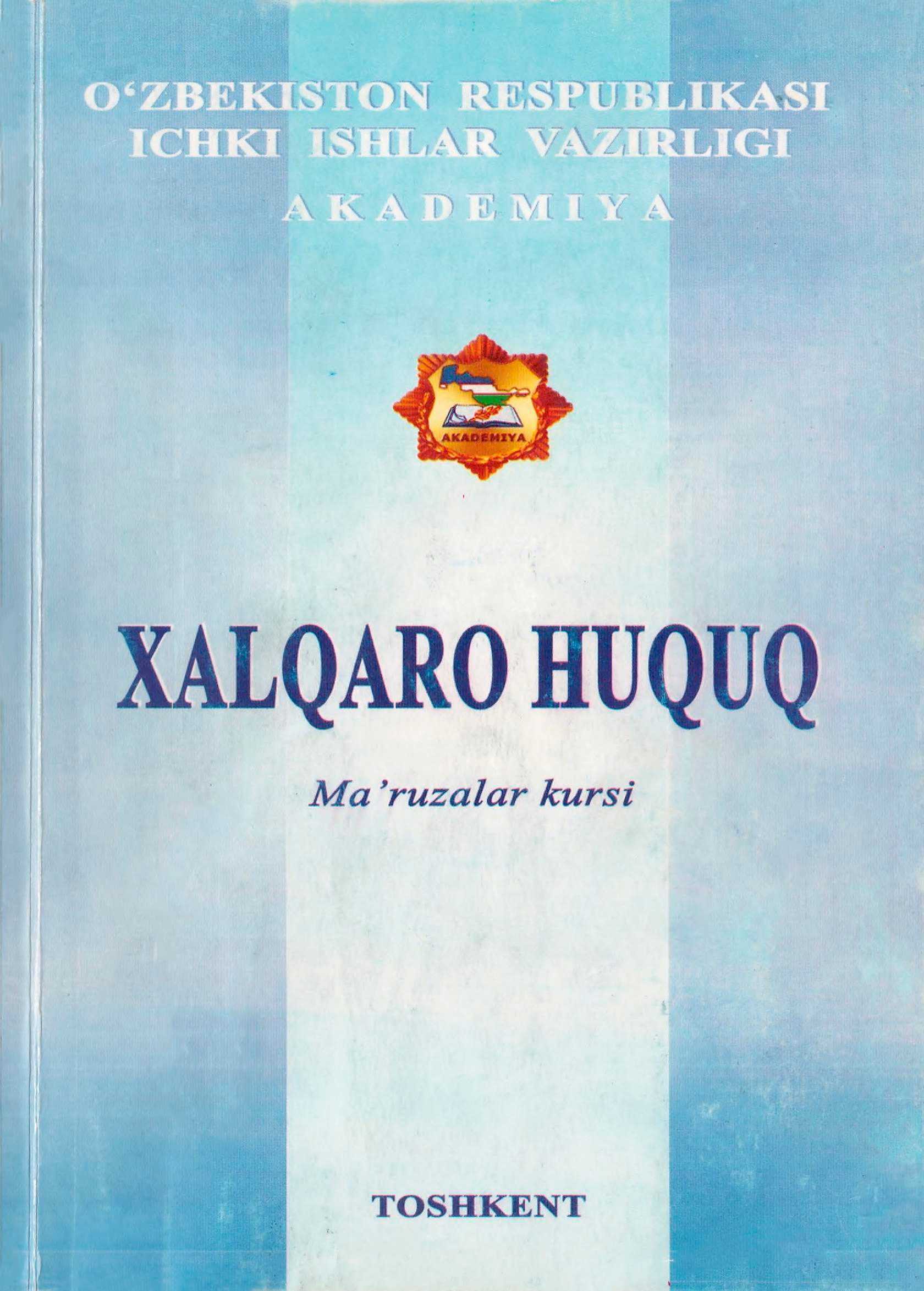 Xalqaro huquq: Ma’ruzalar kursi