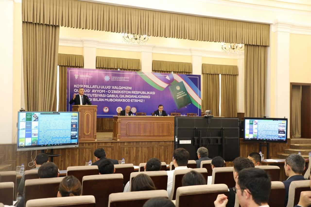 О научно-практической конференции республики на тему «Конституция Республики Узбекистан – прославление человеческого достоинства, залог нашей свободной и благополучной жизни»