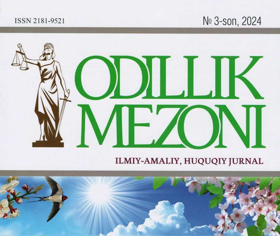 Универсальные мегатранзакции в мировой экономике и международной торговле