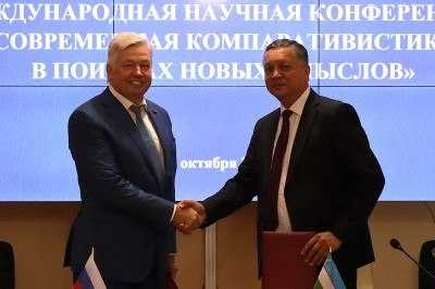 Rossiya Fanlar akademiyasi Davlat va huquq instituti va O‘zbekiston Respublikasi Fanlar akademiyasi Davlat va huquq instituti o‘rtasida ilmiy hamkorlik to‘g‘risida bitim imzolandi