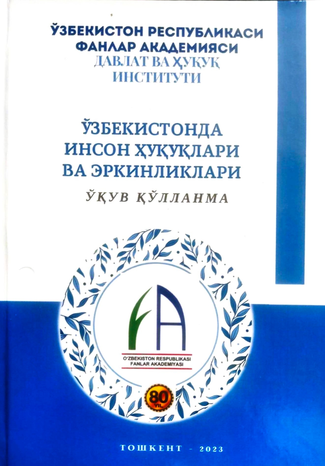 Human rights and freedoms in Uzbekistan