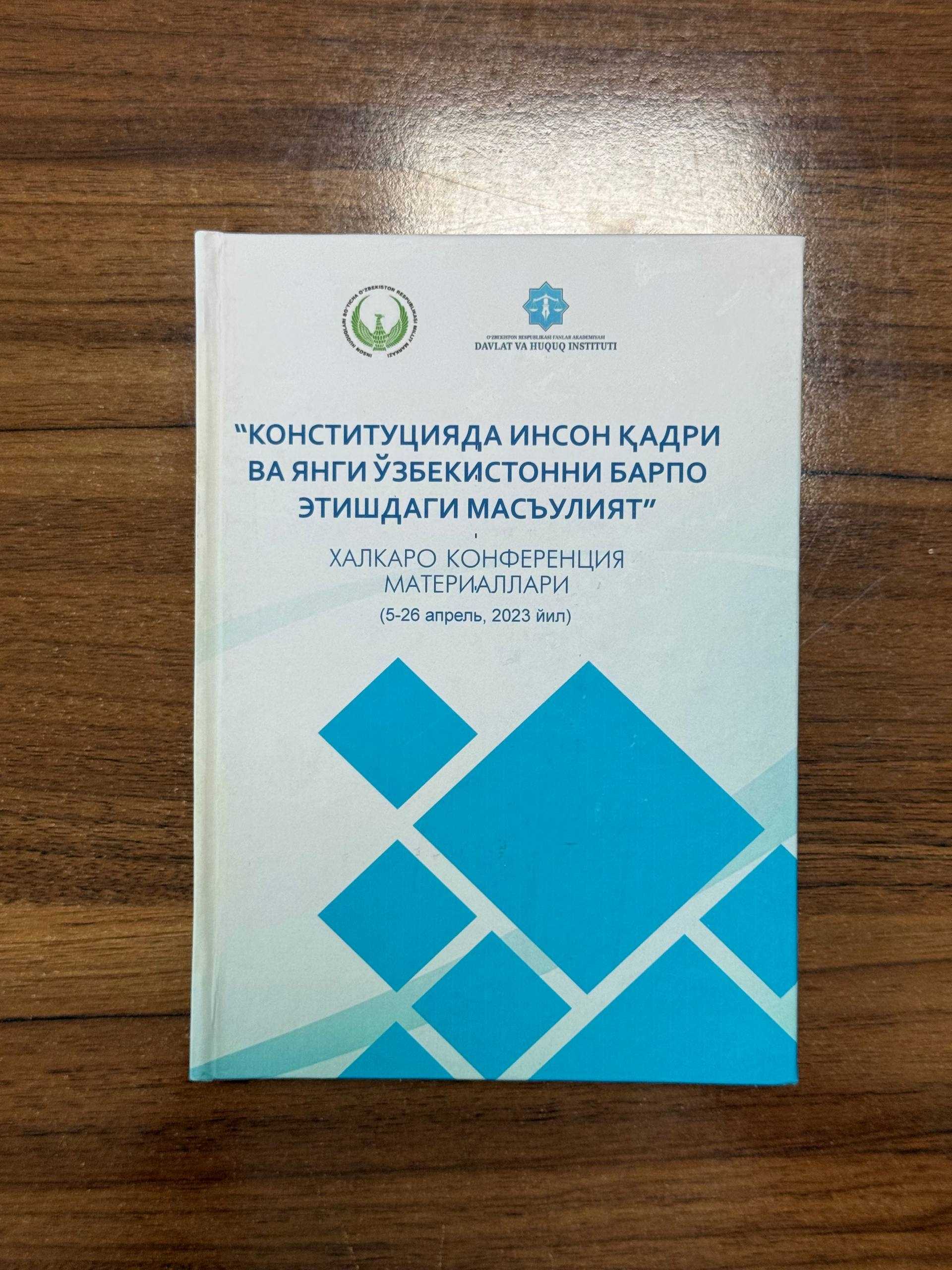 Human dignity in the Constitution and responsibility in the construction of a new Uzbekistan