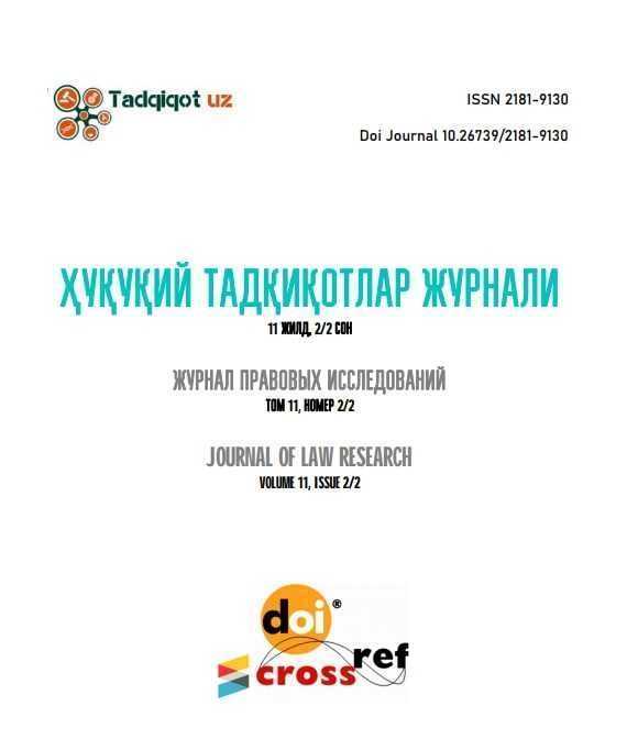 Huquqiy tadqiqotlar jurnali