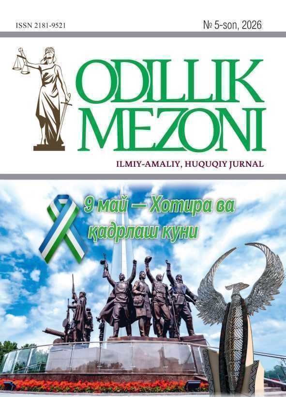 “ODILLIK MEZONI” Ilmiy amaliy xuquqiy jurmal